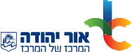 עיריית אור יהודה