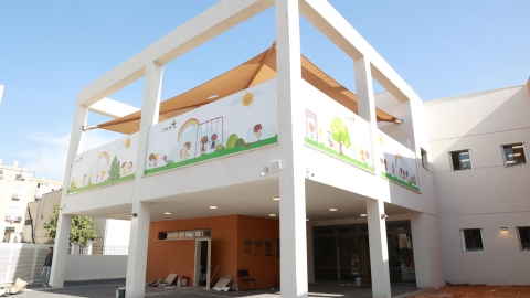 מעון יום שיקומי וגני ילדים 3.JPG