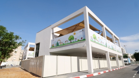 מעון יום וגני ילדים 10.JPG