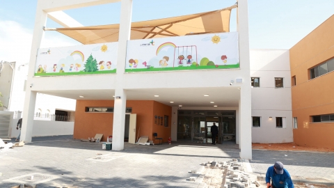 מעון יום שיקומי 1.JPG