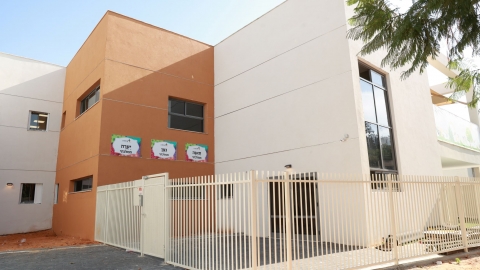 מעון יום שיקומי וגני ילדים 4.JPG