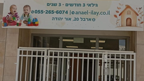 WhatsApp Image 2024-10-09 at 14.54.27.jpeg